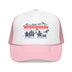 Light Pink/White