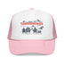 Light Pink/White