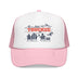 Light Pink/White