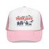 Light Pink/White