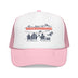 Light Pink/White