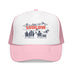 Light Pink/White
