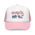 Light Pink/White