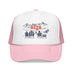 Light Pink/White