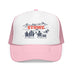 Light Pink/White