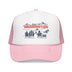 Light Pink/White