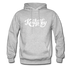Kentucky Hoodie - Hand Lettered Unisex Kentucky Hooded Sweatshirt - heather gray