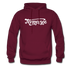 Tennessee Hoodie - Hand Lettered Unisex Tennessee Hooded Sweatshirt - burgundy