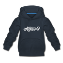 Arkansas Youth Hoodie - Hand Lettered Youth Arkansas Hooded Sweatshirt - navy