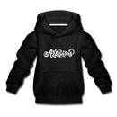 Arkansas Youth Hoodie - Hand Lettered Youth Arkansas Hooded Sweatshirt - charcoal gray