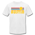 Austin, Texas T-Shirt - Retro Sunrise Unisex Austin T Shirt - white