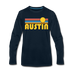Austin, Texas Long Sleeve T-Shirt - Retro Sunrise Unisex Austin Long Sleeve Shirt - deep navy
